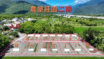 花蓮透天顧問  東華大學忠孝段小坪數農地