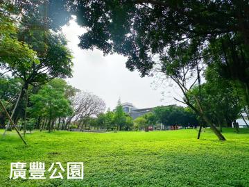 未來綠線小大湳站★廣豐景觀四房雙平車位
