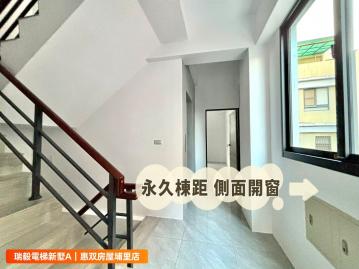 埔里新成屋｜育英國小電梯別墅A｜又是賣厝一隻魚│埔里透天別墅