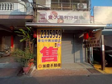 草屯草溪路大地坪門庭若市黃金店面
