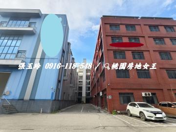 平鎮工業區乙工RC廠房 桃園房地女王