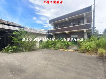平鎮廠房乙工鋼骨廠房可排污 桃園房地女王