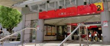 台北石牌站 公寓2樓 三房2廳衛 總價31500萬招租