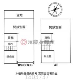 │豐原交流道旁┃臨12米路┃三照齊全有貨梯乙工廠房│