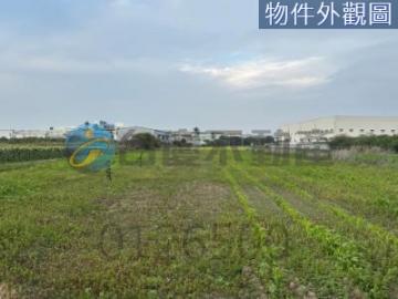 安南買屋賣屋  近總頭寮工業區農地