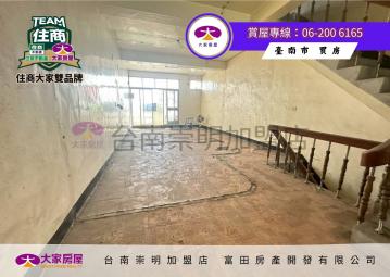 七股濱海公路收租金店住