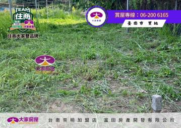 明興路有水電路都內農地A