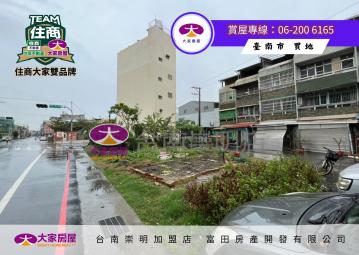 新營高工面寬建地(1)