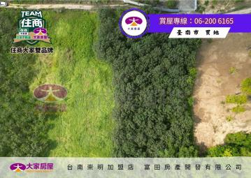 楠西龜丹平整農地5分A