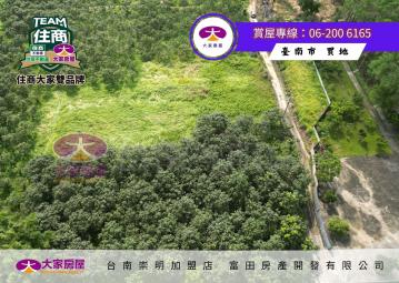 楠西龜丹平整農地5分B