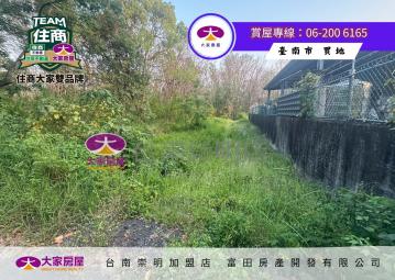 歸仁高鐵芳鄰增值農地552