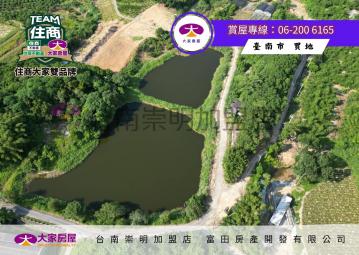 關廟新埔環山面水農地843