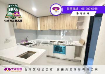 東區裕豐街整新一樓寓