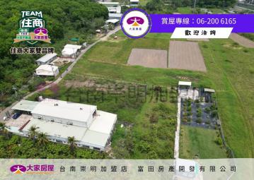 近東區都內投資農地384