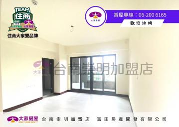 白河商工十米寬收租店住