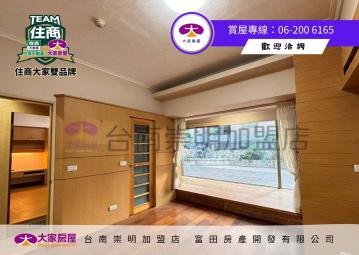 東區陽光鎮露台花園三房平車