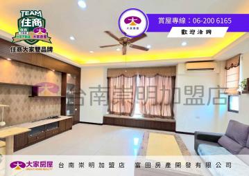 東區崇善路三角窗大地坪電梯店住