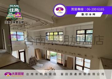 成大林森百坪店面B