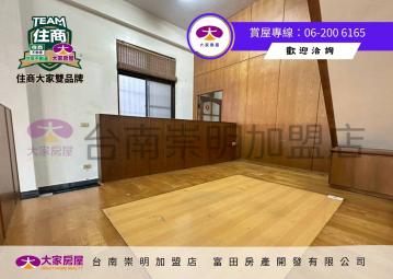 近德南國小店面透天