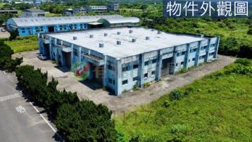  北部土地廠房房屋  GA03廠房帝國專區 丁種建築用地