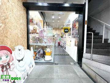 新光三越高投報1+2樓店