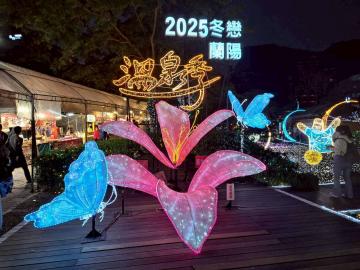 宜蘭房仲阿中 溫泉天地套房