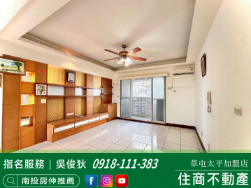 矽品生活圈 景觀三房雙車位 勝利商圈旁 台中買屋