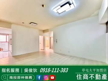 矽品生活圈 三房雙車位 走最短的回家路 台中買房