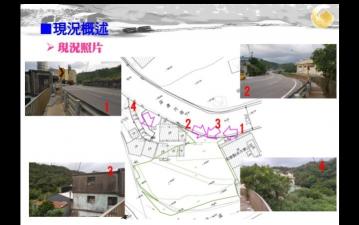 調和街交流道旁乙工廠辦增值地