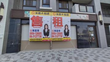 永榮7.7米超大面寬角間金店C019台南找房推薦