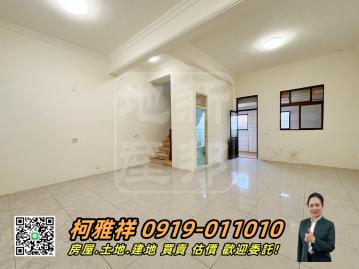 北斗朝南溫馨透天-北斗房地買賣柯雅祥