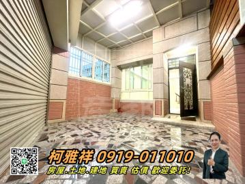 北斗舜苑街邊間別墅－北斗房地買賣柯雅祥