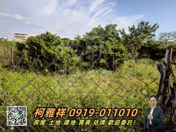北斗近交流道方正美田正美田－北斗房地買賣柯雅祥