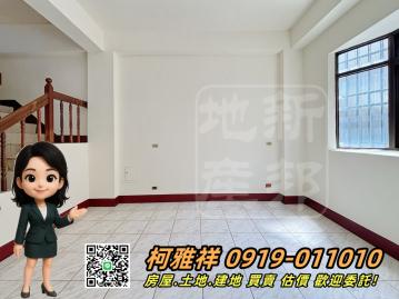 埤頭竹圍大面寬透天-北斗房地買賣柯雅祥