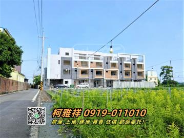 ⚜️北斗稻禾.醇靜雙車位美墅⚜️ -北斗房地買賣柯雅祥
