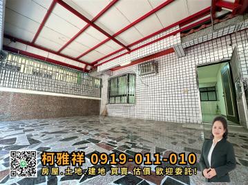 田中 新民國小旁車庫別墅⚜️北斗房地買賣柯雅祥