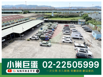 板橋不動產買賣 土城企業旗艦工業土地 土城區中華路一段