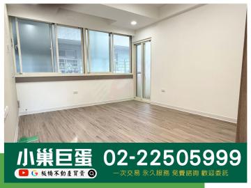 板橋不動產買賣 埔墘商圈全新幸福三樓 板橋區翠華街