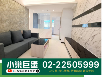 板橋不動產買賣 土城金城延吉商圈邊間華廈 土城區延吉街