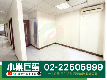 板橋不動產買賣 三重國小捷運一樓 三重區仁興街