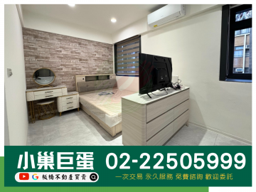板橋不動產買賣 明志科大全新裝潢收租屋 泰山區工專路