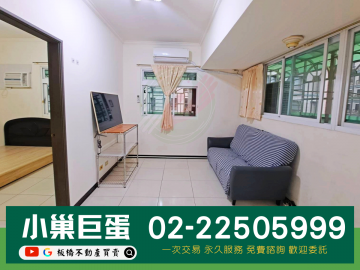 板橋不動產買賣 南勢角低總價電梯二房車 中和區華新街