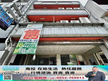 南投名間近濁水火車站稀有商業區黃金店面 近市區 南投房屋仲介
