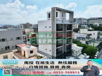 南投市正成功三路全新店住合一樓店 近交流道 南投房屋仲介