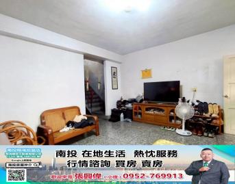 南投信義街平和國小旁角間車庫幽靜透天 近交流道 南投房屋仲介