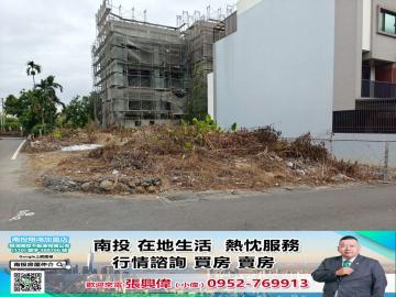 南投市115坪角建地自建投資首選 近學市區 南投房屋仲介