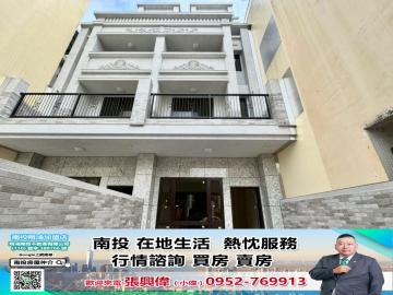 南投市康壽國小旁5套房全新電梯別墅A 近學市區 南投房屋仲介