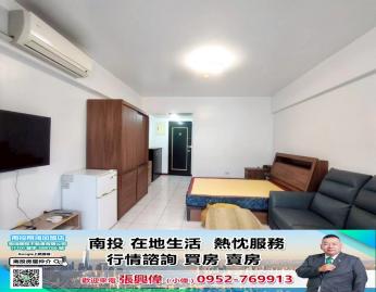 南投中山街附陽台高投報率出租美套房 近學市區 南投房屋仲介