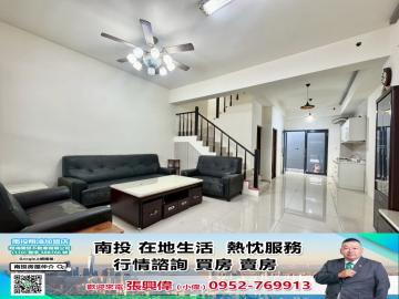 南投市近中興交流道三銳和風雙車別墅 近交流道 南投房屋仲介