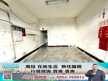 南投名間華山後花園大地坪好規劃透天 近交流道 南投房屋仲介